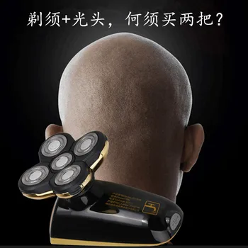 Rechargeable Razor Shaved Head Multifunctional Beard Knife Rechargeable Shaver Wash Five-knife Electric Shaving Epilator
Rechargeable Razor Shaved Head Multifunctional Beard Knife Rechargeable Shaver Wash Five-knife Electric Shaving Epilator