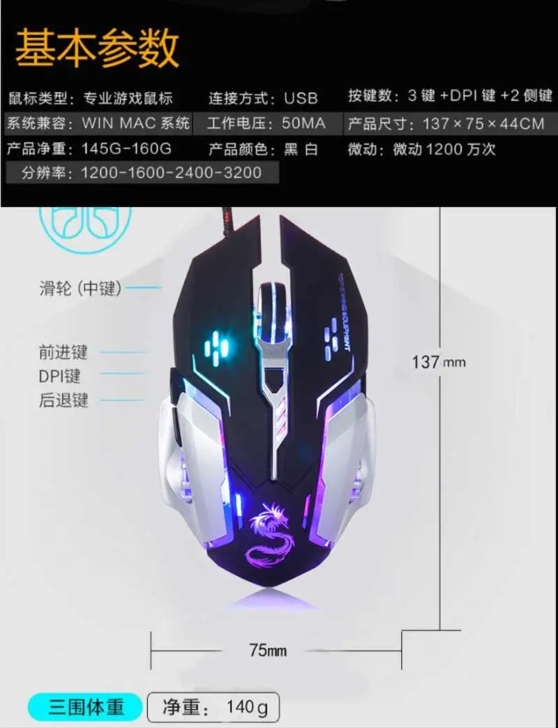 Snigir brand usb wired usb optical laptops computer gaming mouse for dota2 cs go world of tanks gamers mause mice (20)