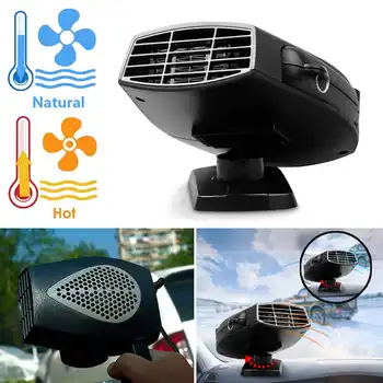 150W 12V Portable Car Truck Vehicle Electric Air Fan Auto Heater Heating Fan Car Windshield Windows Dryer Defroster Demister
150W 12V Portable Car Truck Vehicle Electric Air Fan Auto Heater Heating Fan Car Windshield Windows Dryer Defroster Demister