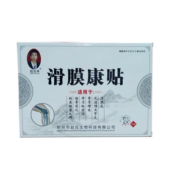 4pcs/lot Synovial pain stickers Medical Plasters pain relief for Synovitis Joint knee osteoarthritis pain patch black plaster 
4pcs/lot Synovial pain stickers Medical Plasters pain relief for Synovitis Joint knee osteoarthritis pain patch black plaster