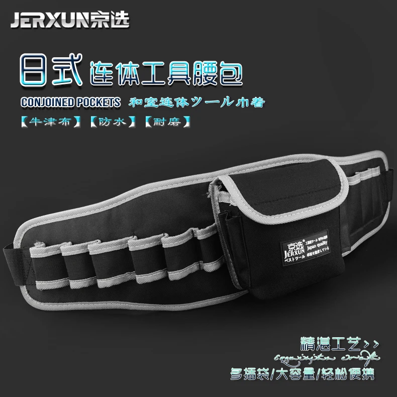 JERXUN Tool Waist Bag Multifunction Electrician One-shoulder Toolkit Small Size Portable Thickening | Инструменты