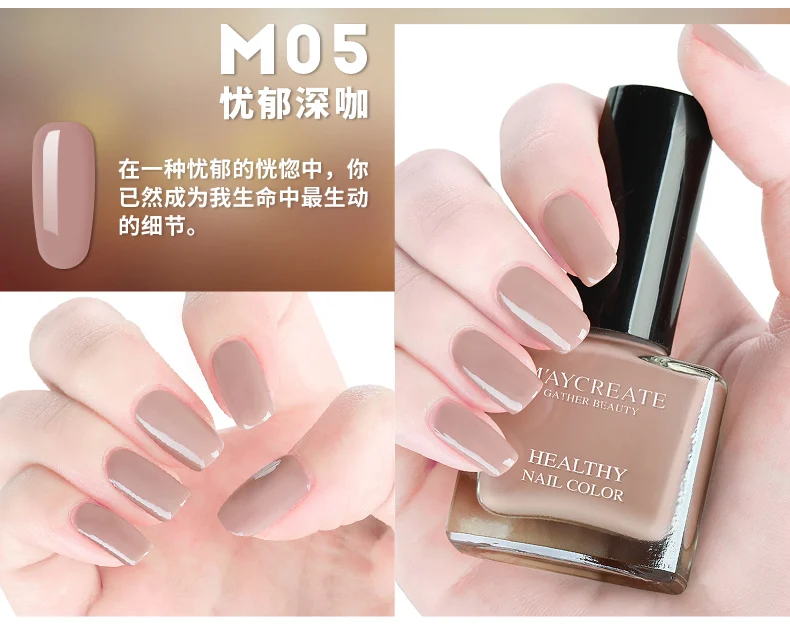 Water-based peelable nail polish, quick-drying, water-based, durable, peelable, tear-proof, non-toxic, non-adhesive, tearable (8)