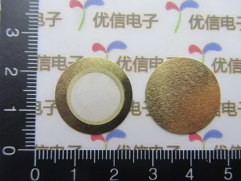 Free shipping 20MM Copper film buzz / Thickness: 0.33MM 
Free shipping 20MM Copper film buzz / Thickness: 0.33MM