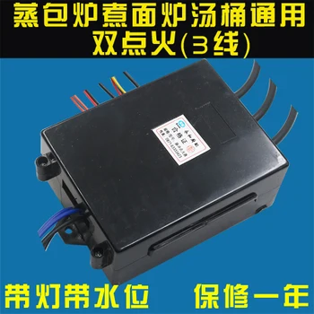 The steam cabinet steam oven pulse igniter steamed furnace accessories cooking stove barrels pulse ignition controller
The steam cabinet steam oven pulse igniter steamed furnace accessories cooking stove barrels pulse ignition controller