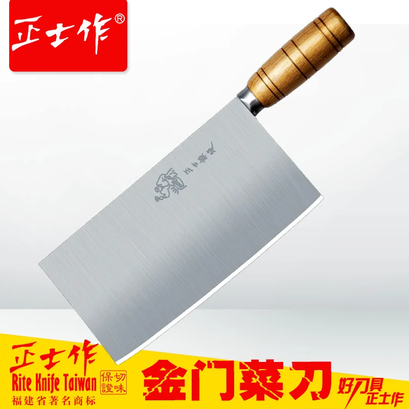 Genuine Stainless steel Kitchen Knives Cooking Tools chef knives chop bone / slicing knife Chef Special for cutting meat / fish
Genuine Stainless steel Kitchen Knives Cooking Tools chef knives chop bone / slicing knife Chef Special for cutting meat / fish