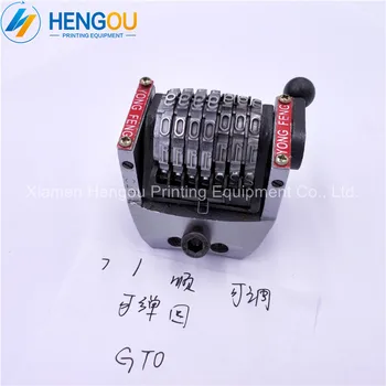 New Heidelberg GTO Machine 7 Digits Numbering Machine Vertical 9012345...Forward last three bits can adjustable
New Heidelberg GTO Machine 7 Digits Numbering Machine Vertical 9012345...Forward last three bits can adjustable