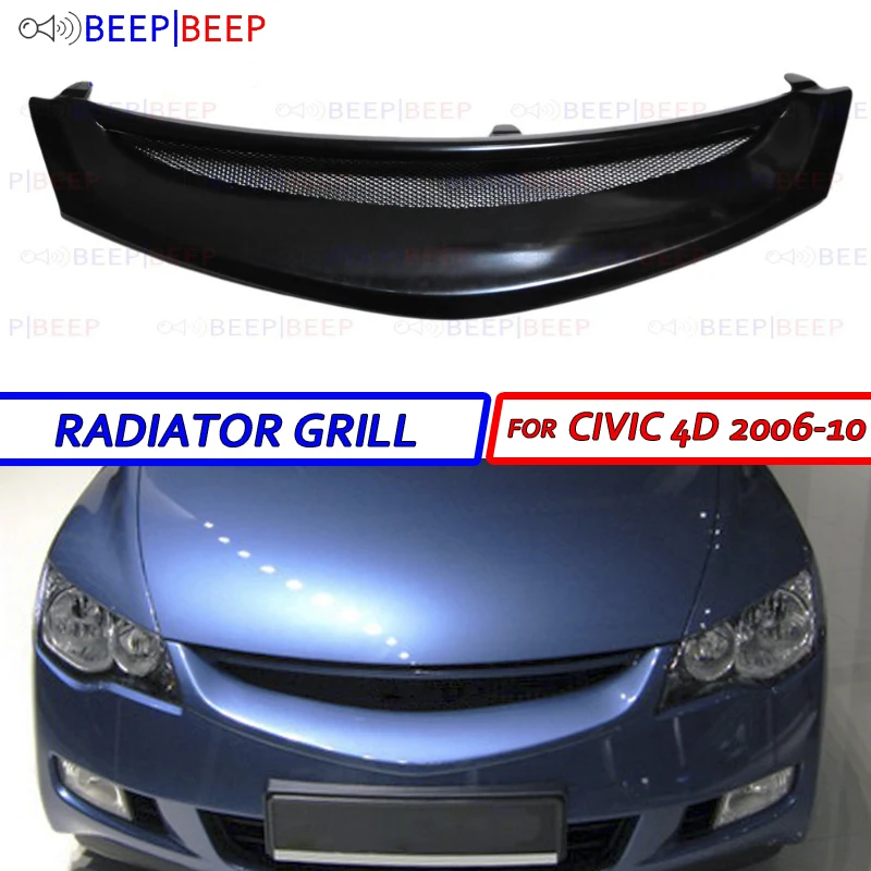 Radiator grill case for Honda Civic 4D 2006-2010 ABS plastic with mesh sports styles aerodynamic wing decor car styling
Radiator grill case for Honda Civic 4D 2006-2010 ABS plastic with mesh sports styles aerodynamic wing decor car styling