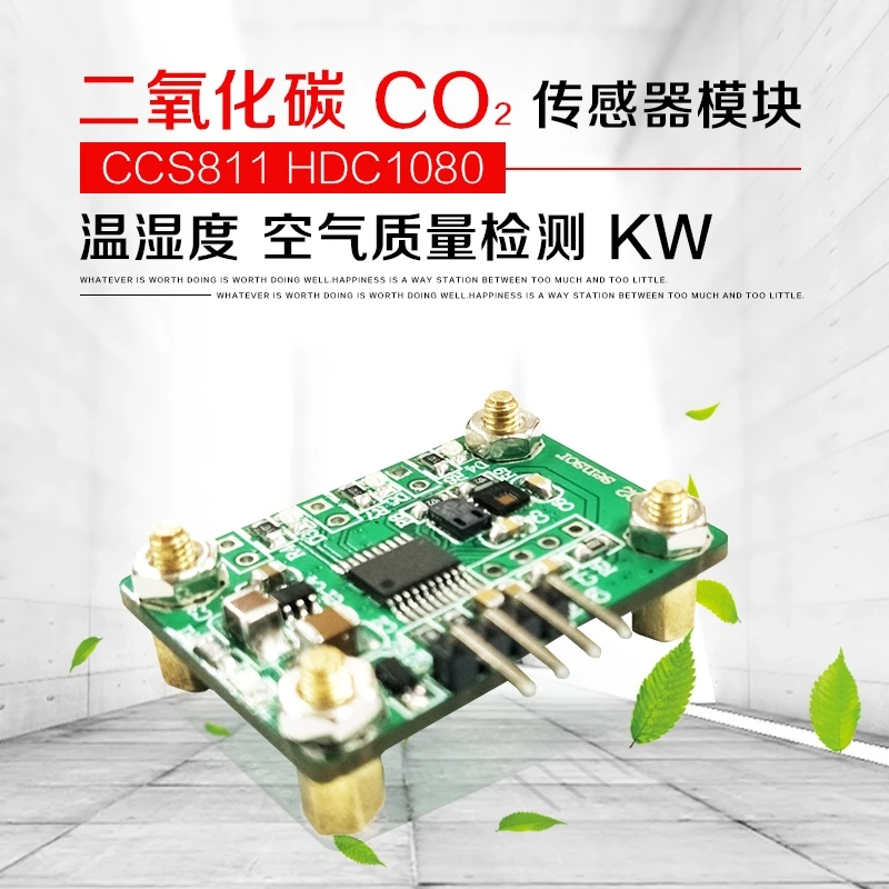 Temperature and humidity of CCS811 HDC1080 CO2 sensor module Serial port output Air detection
Temperature and humidity of CCS811 HDC1080 CO2 sensor module Serial port output Air detection