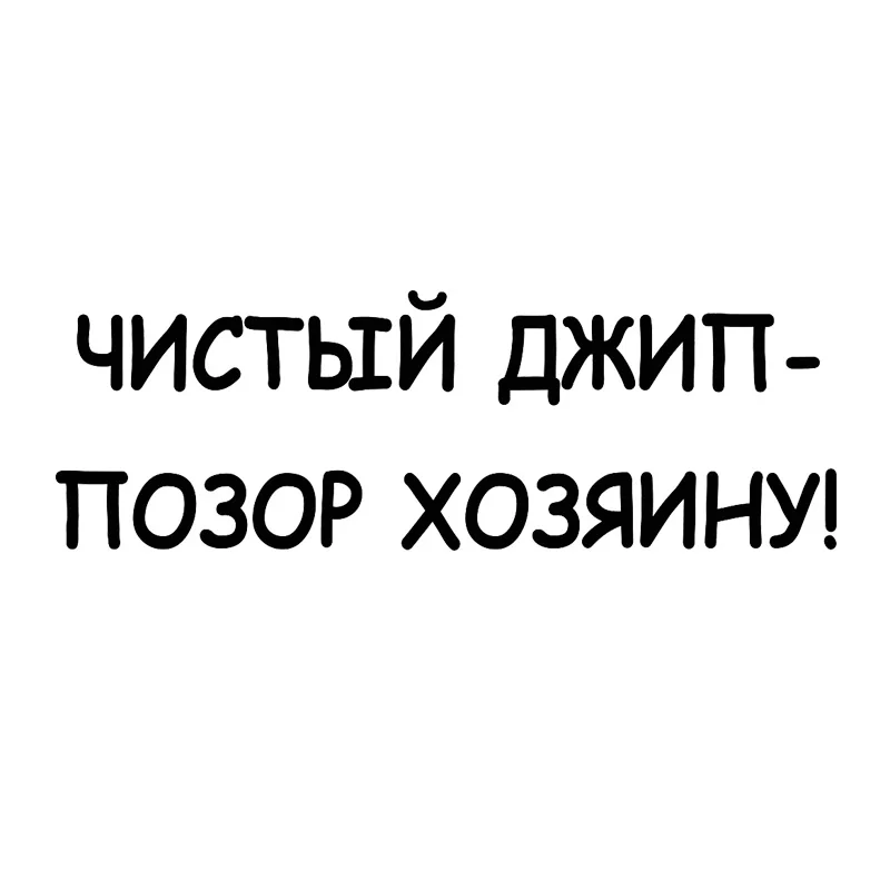Letters Cars Stickers 3D Vinyl Car Wrap for Auto Products Decals Accessories Automovil Decor Personality Motorcycle Styling Diy
Letters Cars Stickers 3D Vinyl Car Wrap for Auto Products Decals Accessories Automovil Decor Personality Motorcycle Styling Diy