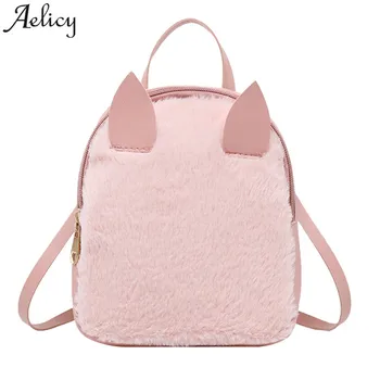 Aelicy 2018 Women Mini Backpack Female Small Leather Black Bag Stylish Back Pack Backpacks for Teenagers Girls School Bags
Aelicy 2018 Women Mini Backpack Female Small Leather Black Bag Stylish Back Pack Backpacks for Teenagers Girls School Bags