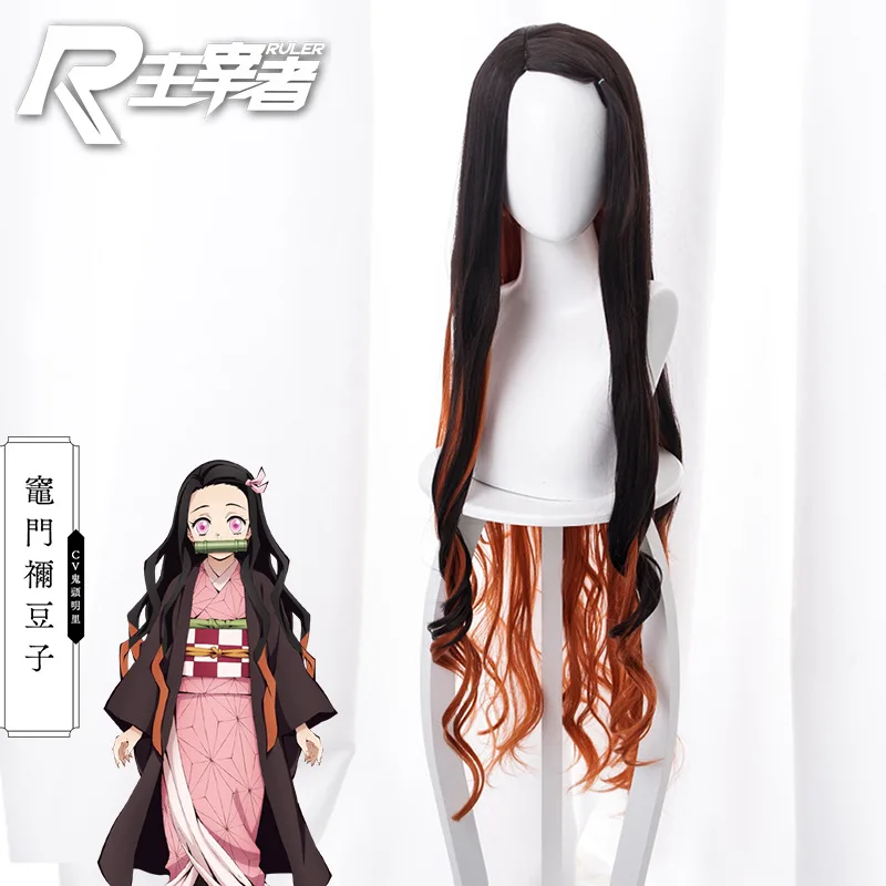 2019 new Japanese anime Demon Slayer: Kimetsu no Yaiba Kamado Nezuko Wig Cosplay Natural black gradient brown long curly hair
2019 new Japanese anime Demon Slayer: Kimetsu no Yaiba Kamado Nezuko Wig Cosplay Natural black gradient brown long curly hair