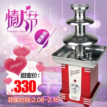 The original Nostalgia home DIY chocolate fountain three layer chocolate melting pot spray tower
The original Nostalgia home DIY chocolate fountain three layer chocolate melting pot spray tower
