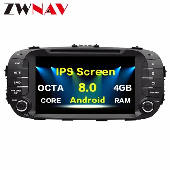 IPS Screen Android 8.0 4+32G Car multimedia Player head unit For Kia SOUL 2014 With GPS Navigation BT Radio Free Maps autostereo
IPS Screen Android 8.0 4+32G Car multimedia Player head unit For Kia SOUL 2014 With GPS Navigation BT Radio Free Maps autostereo