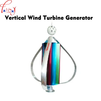 40m/s Suspended vertical shaft wind generator 400W high efficienc cellular wind turbines magnetic levitation wind generator
40m/s Suspended vertical shaft wind generator 400W high efficienc cellular wind turbines magnetic levitation wind generator