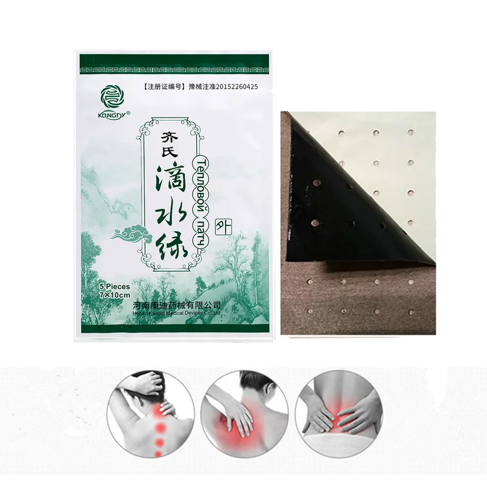 

KONGDY 15 Pieces Back/Neck/Shoulder Pain Relief Plaster 7*10 cm Chinese Medical Pain Patch for Joint/Arthritis Aches Patches