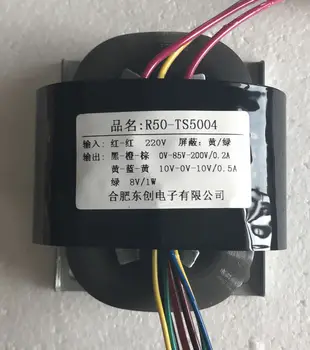 0V-85V-200V 10V-0V-10V 8V R Core Transformer R50 50VA custom transformer 220V with copper shield Pre-decoder Power amplifier
0V-85V-200V 10V-0V-10V 8V R Core Transformer R50 50VA custom transformer 220V with copper shield Pre-decoder Power amplifier