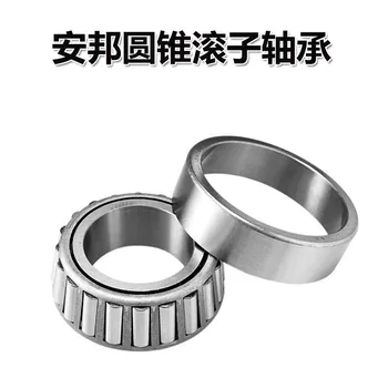 32906 X Bearing 30*47*12 mm ( 1 PC ) Tapered Roller Bearings 32906X 2007906 Bearing
32906 X Bearing 30*47*12 mm ( 1 PC ) Tapered Roller Bearings 32906X 2007906 Bearing