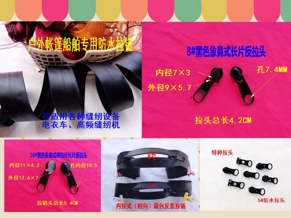 3meters zip+2pcs pullers waterproof zipper/5#7#8#10#black for bags garment Trolley luggage computer bag and backpack tent yacht
3meters zip+2pcs pullers waterproof zipper/5#7#8#10#black for bags garment Trolley luggage computer bag and backpack tent yacht