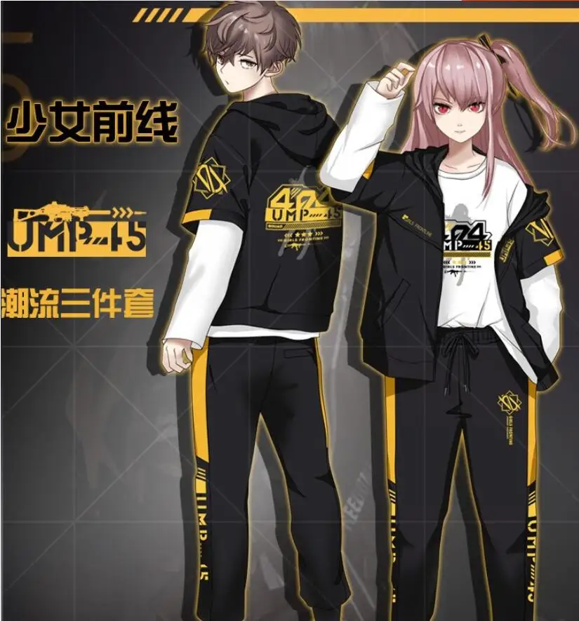 Anime Girls Frontline Cosplay Halloween Party Cos Campus Student Men and Women Fashion Casual Hip Hop Costume 3 Piece Set
Anime Girls Frontline Cosplay Halloween Party Cos Campus Student Men and Women Fashion Casual Hip Hop Costume 3 Piece Set