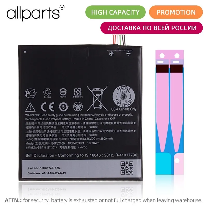 Battery For HTC wish D828 828U 828W one E9 E9w E9 + Plus + e9PW B0PJX100 2800mAh Full Capacity
Battery For HTC wish D828 828U 828W one E9 E9w E9 + Plus + e9PW B0PJX100 2800mAh Full Capacity