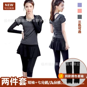 Spring And Autumn Long Sleeve Two-piece Sports Outdoor Breathable Track Suit Women Running Sets For Jogging Woman New 2018
Spring And Autumn Long Sleeve Two-piece Sports Outdoor Breathable Track Suit Women Running Sets For Jogging Woman New 2018