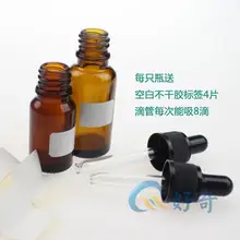 5pcs 30ml Tan endscrewcapbottlesplastic bottles of 30ml bottle sealing oil bottle chemical experiment
5pcs 30ml Tan endscrewcapbottlesplastic bottles of 30ml bottle sealing oil bottle chemical experiment