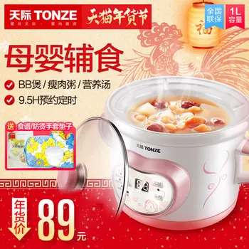 sky DGD10-10BWD small white porcelain baby mini electric cooker pot soup pot porridge pot pot BB
sky DGD10-10BWD small white porcelain baby mini electric cooker pot soup pot porridge pot pot BB