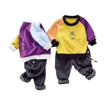 Spring and Autumn children's clothing new fashion fan color matching long-sleeved children's suit cotton round neck casual boy t
Spring and Autumn children's clothing new fashion fan color matching long-sleeved children's suit cotton round neck casual boy t