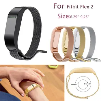Milanese Magnetic Loop Stainless Steel Smart Watch Band For Fitbit Flex 2 5.51 Drop Shipping Mar 13
Milanese Magnetic Loop Stainless Steel Smart Watch Band For Fitbit Flex 2 5.51 Drop Shipping Mar 13