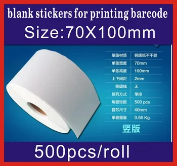 500pcs size:70mm X100 mm free shipping Coated paper adhesive blank sticker barcode printing paper blank label paper
500pcs size:70mm X100 mm free shipping Coated paper adhesive blank sticker barcode printing paper blank label paper