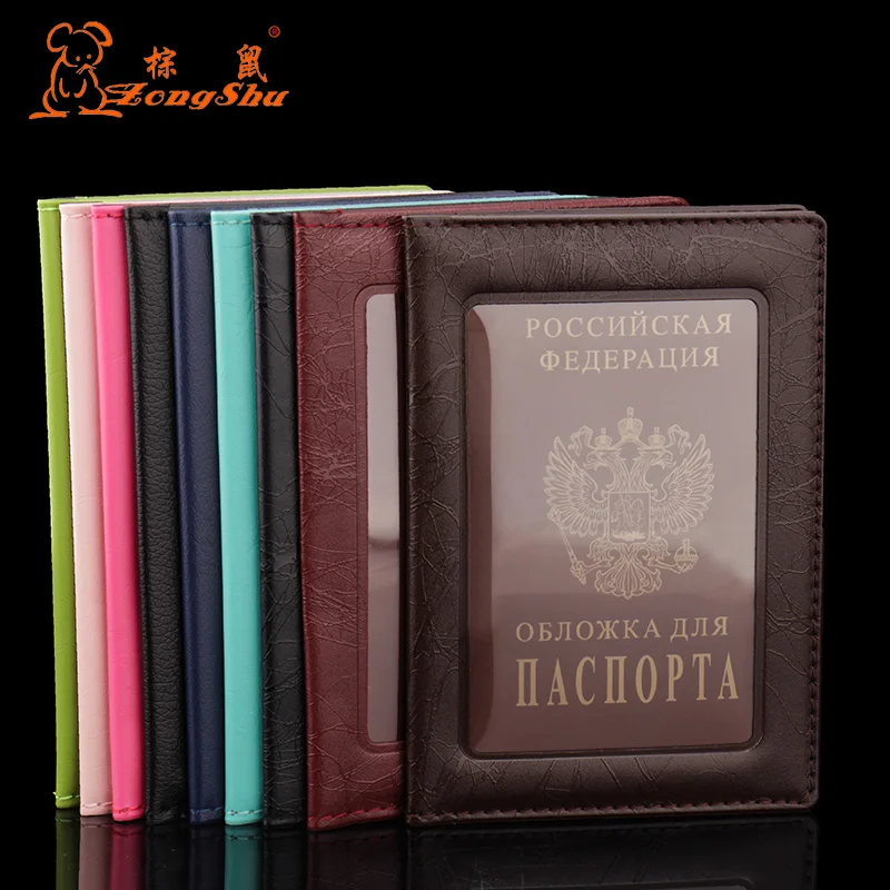 

Transparent Russian Passport Cover Clear Card ID Holder Case for Travelling Passport Bag Brown Window Passport Cover