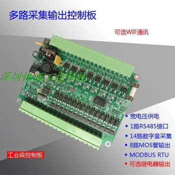 Transistor Output/8-Channel MOS Output/14-Channel Switch Quantity Acquisition/RS485 Interface/MODBUS RTU
Transistor Output/8-Channel MOS Output/14-Channel Switch Quantity Acquisition/RS485 Interface/MODBUS RTU
