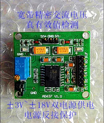 AD637 module precision AC true RMS / peak detect built-in LPF low ripple fast response
AD637 module precision AC true RMS / peak detect built-in LPF low ripple fast response