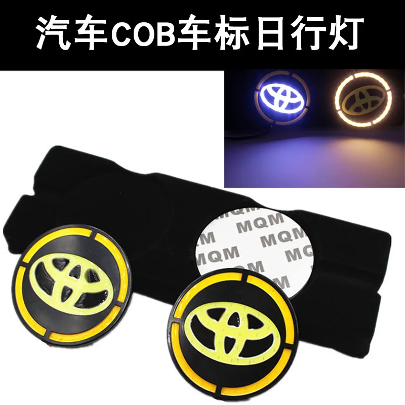 Car LED daytime running with steering waterproof super bright COB logo lights personality expression lights fog wink
Car LED daytime running with steering waterproof super bright COB logo lights personality expression lights fog wink