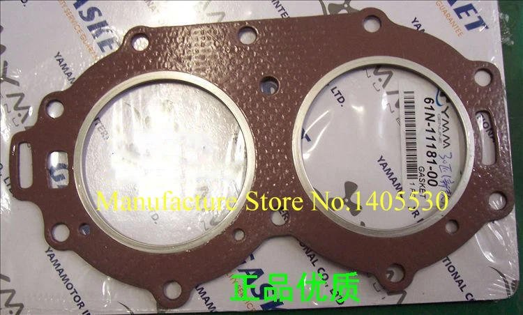 Free shipping cylinder gasket for Yamaha new model outboard motor 2 stroke 25 HP 30 HP boat engines parts 61N - 11181-00
Free shipping cylinder gasket for Yamaha new model outboard motor 2 stroke 25 HP 30 HP boat engines parts 61N - 11181-00
