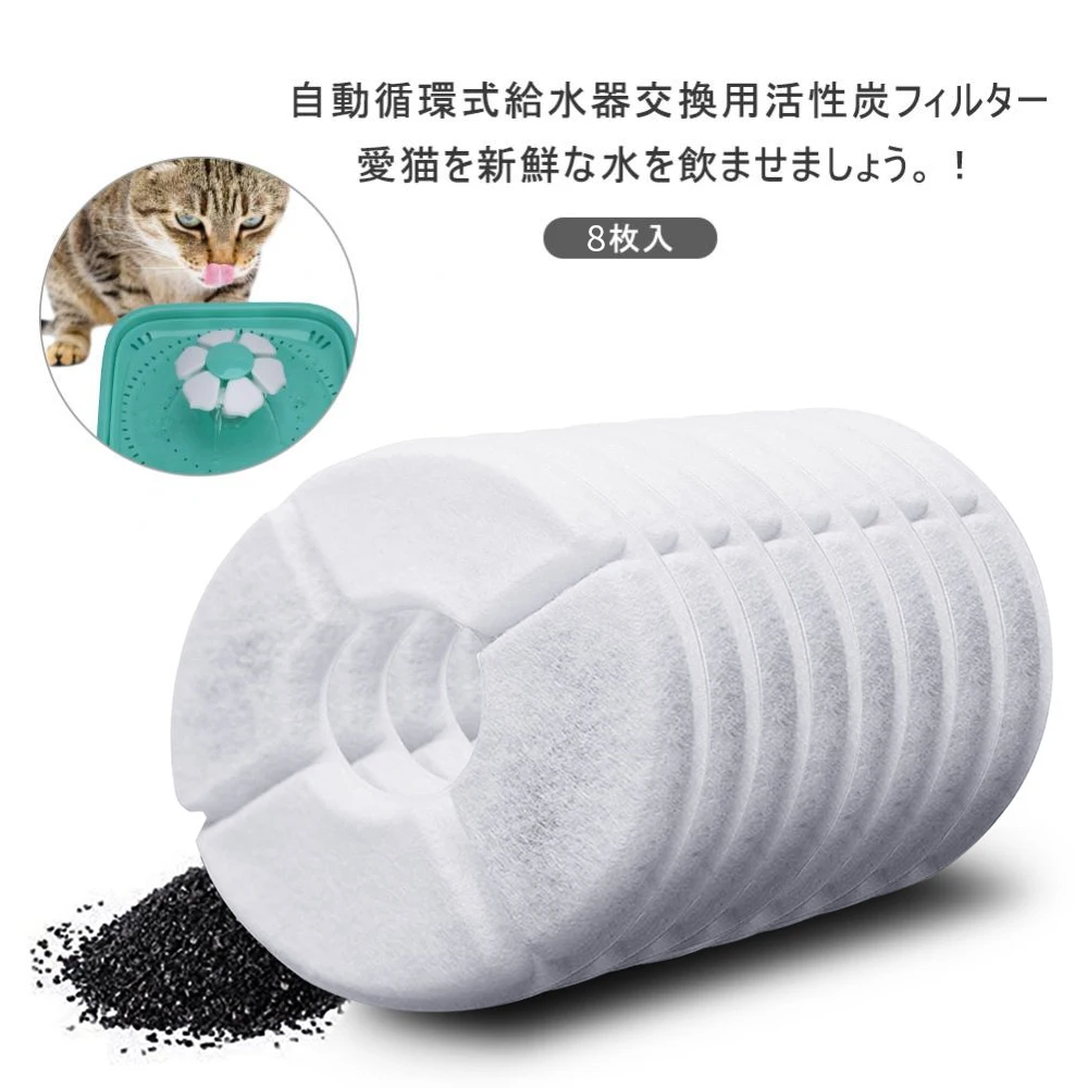 8pcs/lot Activated Carbon Filter Drink Dish Filter Cat Dog Kitten Pet Bowl Mat For 1.8L LED Automatic Water Drinking Fountain
8pcs/lot Activated Carbon Filter Drink Dish Filter Cat Dog Kitten Pet Bowl Mat For 1.8L LED Automatic Water Drinking Fountain