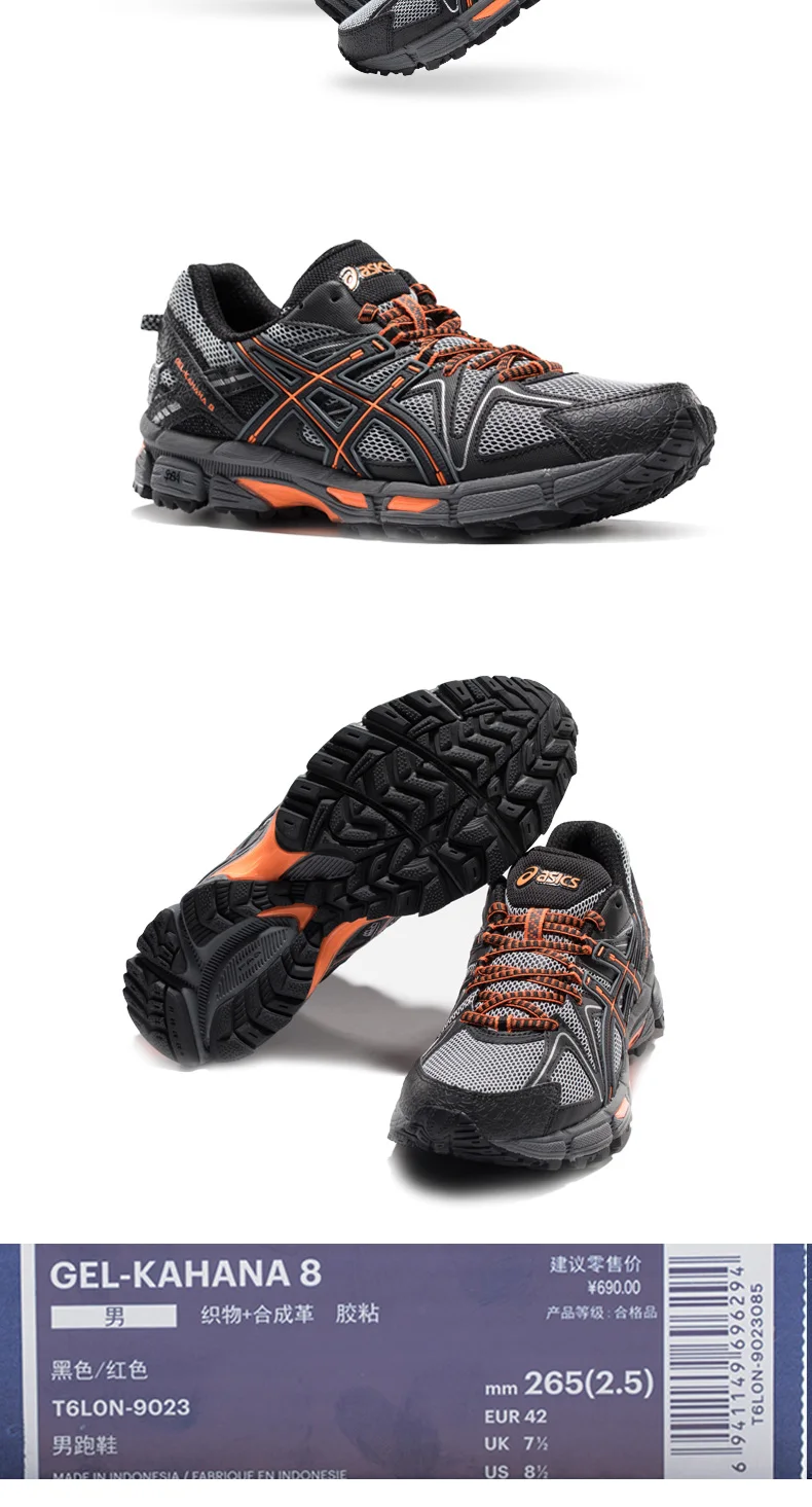 asics t6lon