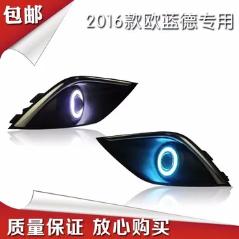 eOsuns Innovative COB angel eye led daytime running light DRL + halogen Fog Light + Projector Lens for Mitsubishi outlander 2016
eOsuns Innovative COB angel eye led daytime running light DRL + halogen Fog Light + Projector Lens for Mitsubishi outlander 2016