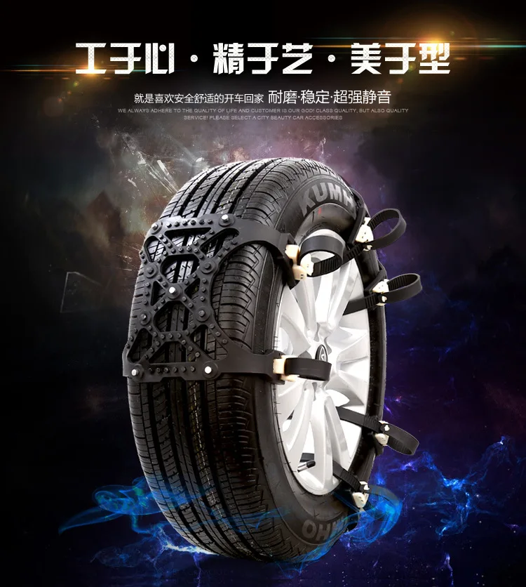 1 set 2 piece 2015 Car tire square portable bold rubber anti-skid chain, emergency anti-skid chain Roadway Safety Snow Chains
1 set 2 piece 2015 Car tire square portable bold rubber anti-skid chain, emergency anti-skid chain Roadway Safety Snow Chains