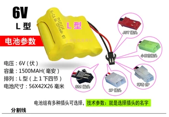 6V 1500MAH AA Ni-CD 3.6V 4.8V Rechargeable Battery Packs Power Source for Toys Cameras Game Players
6V 1500MAH AA Ni-CD 3.6V 4.8V Rechargeable Battery Packs Power Source for Toys Cameras Game Players