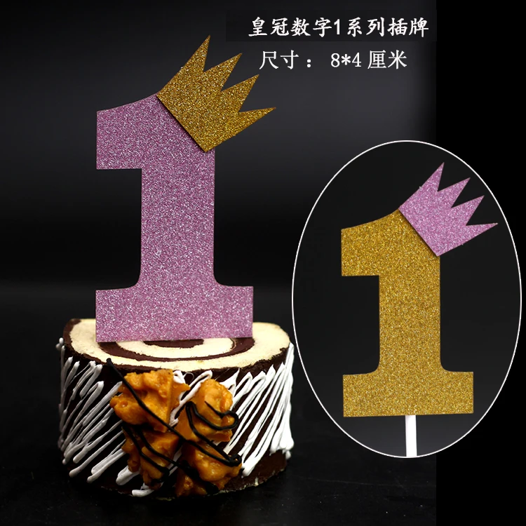 Baking cake decoration small crown one year old baby one year old dessert table cake plaque
Baking cake decoration small crown one year old baby one year old dessert table cake plaque