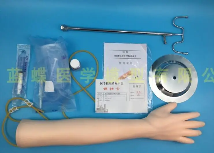 Intravenous puncture infusion and intramuscular injection training arm model nurses blood pumping hands
Intravenous puncture infusion and intramuscular injection training arm model nurses blood pumping hands
