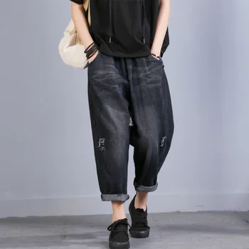 New Large Size Female Casual Old Hole Loose Loose Harem Jeans Fat Mm Tide Nine Pants
New Large Size Female Casual Old Hole Loose Loose Harem Jeans Fat Mm Tide Nine Pants