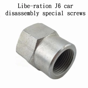 Libe-ration J6 injector car removal tool J6 injector demolition special screw connector T0182
Libe-ration J6 injector car removal tool J6 injector demolition special screw connector T0182