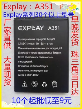 3.8V batteries Rechargeable Li-ion Li-polymer Built-in lithium polymer battery for Explay A351 1800mAh
3.8V batteries Rechargeable Li-ion Li-polymer Built-in lithium polymer battery for Explay A351 1800mAh
