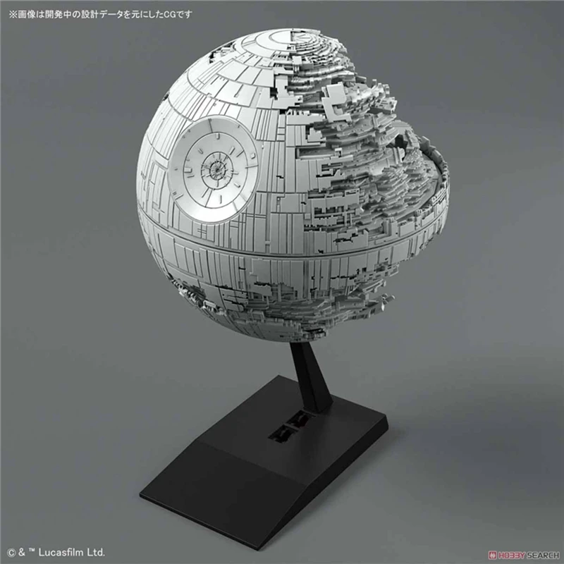 Original BANDAI Star Wars Vehicle VEHICLE MODEL Death Star II 013 PVC Figure Brinquedos Dolls Toys Figurals
Original BANDAI Star Wars Vehicle VEHICLE MODEL Death Star II 013 PVC Figure Brinquedos Dolls Toys Figurals