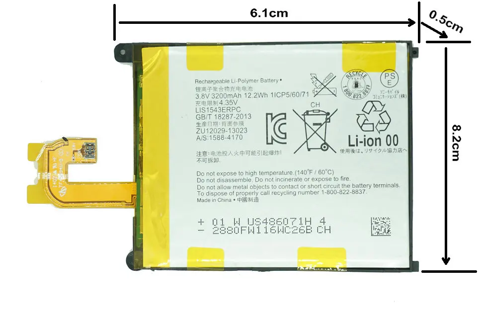 OriLIS1543ERPC009_