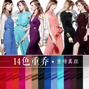 105-110CM Wide 20-24MM Solid Color Heavy Silk Fabric for Summer and Autumn Long and Short Dress Clothes Shirt E056
105-110CM Wide 20-24MM Solid Color Heavy Silk Fabric for Summer and Autumn Long and Short Dress Clothes Shirt E056