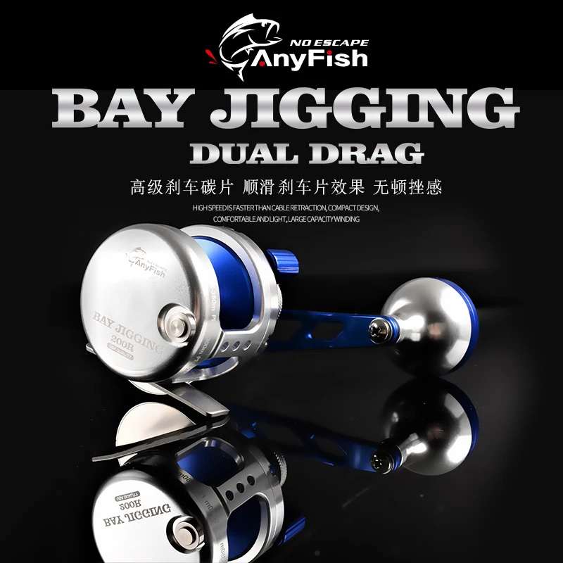 Brand New Original Anyfish Bay Jigging Reel Overhead Boat Fishing Reel Gear Ratio 6.0:1 Drag 25kg
Brand New Original Anyfish Bay Jigging Reel Overhead Boat Fishing Reel Gear Ratio 6.0:1 Drag 25kg