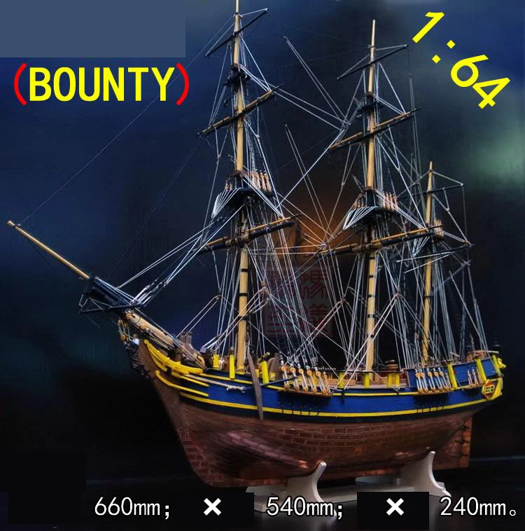 NEW Scale 1/64 BOUNTY&Bethia Armed merchant ship model ship laser cut wood sailboat Children education toys
NEW Scale 1/64 BOUNTY&Bethia Armed merchant ship model ship laser cut wood sailboat Children education toys